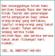 ayat alquran