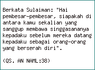 ayatimg.php?&text=black&bg=FFFFFF&am